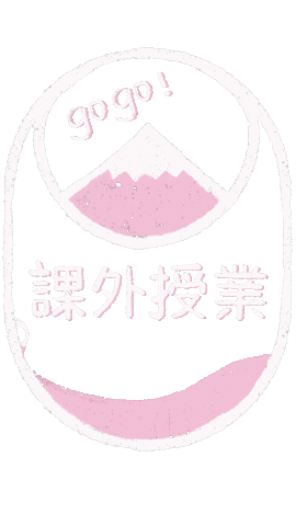 桃李學校 Sticker
