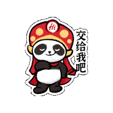 HaidilaoHuoguo Sticker