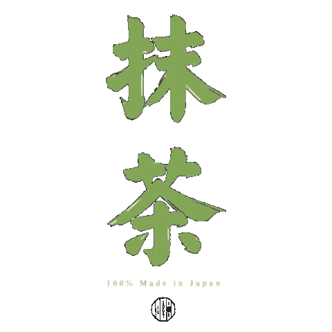 Tea Sticker by Sayuritea