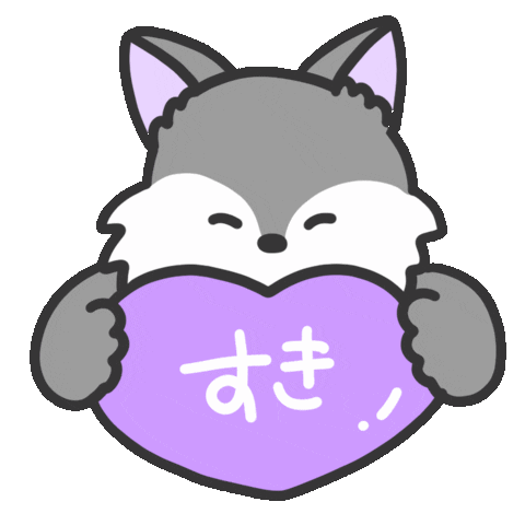 ハムスター Love Sticker By おめがちゃん For Ios Android Giphy