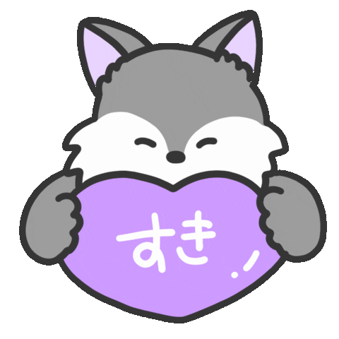 ハムスター Love Sticker By おめがちゃん For Ios Android Giphy ハムスター Love Sticker By おめがちゃん For Ios Android Giphy