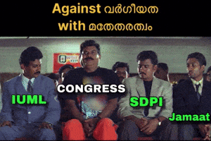 Congress Kerala GIF