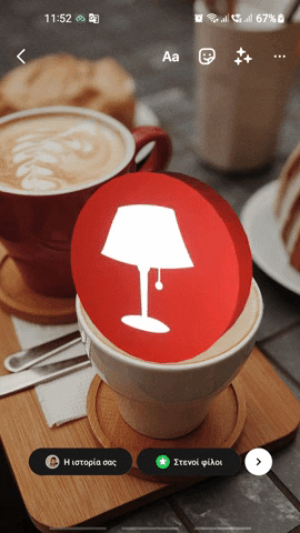 ampazour coffee GIF