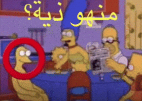 The Simpson GIF