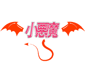 Churikko Sticker