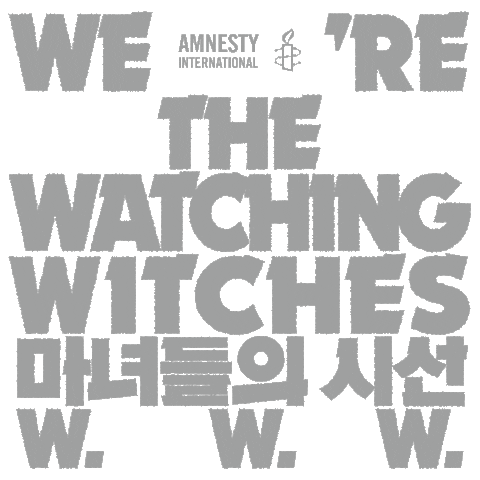 Art Face Sticker by 국제앰네스티 Amnesty Korea
