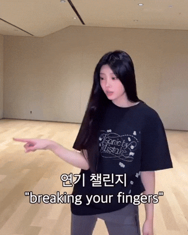 Wonhee GIF