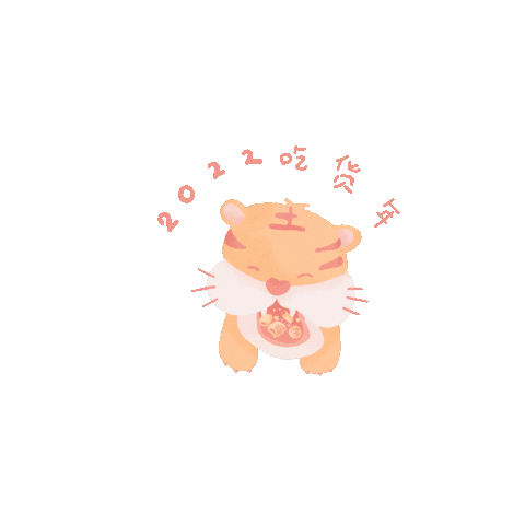 New Year Sticker