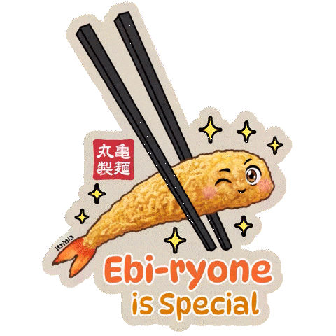 Japan Japanese Food Sticker by Marugame Udon Indonesia