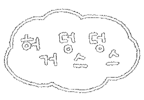 Korean Wow Sticker