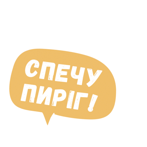 FrekenBOK Sticker