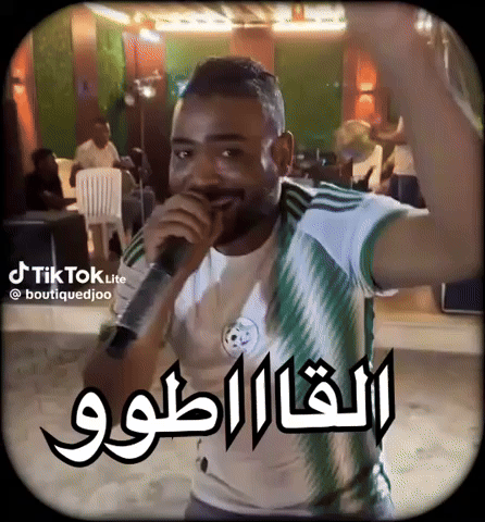 ميكس تقرت GIF