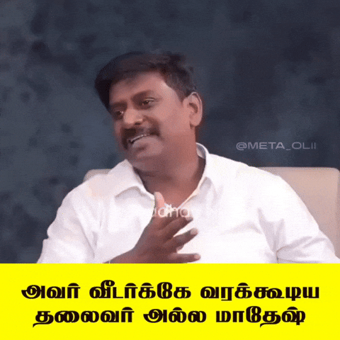 Vijay Thalapathyvijay GIF