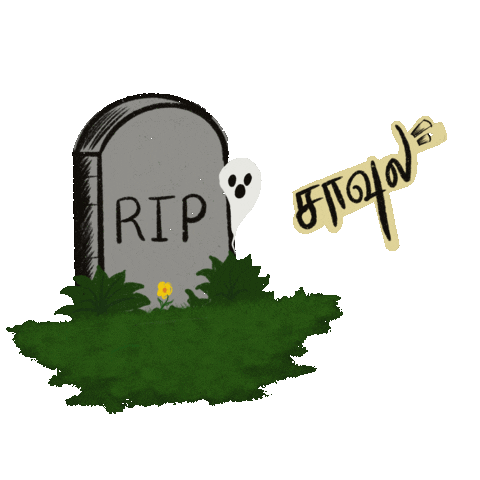 Rip Sticker