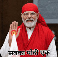 Modi Bjp GIF by HackerMarathi.IN