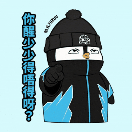 Be Smart Wake Up GIF by Pengu Asia