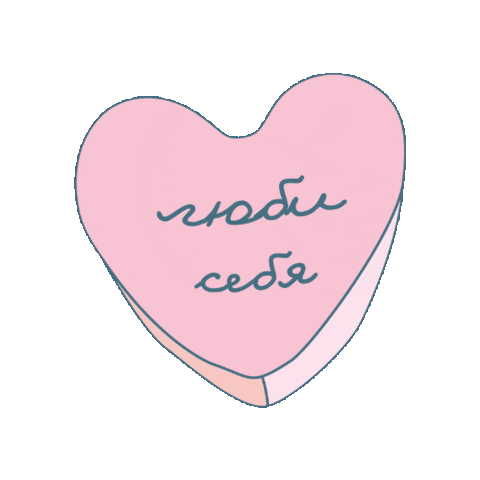Любовь Sticker