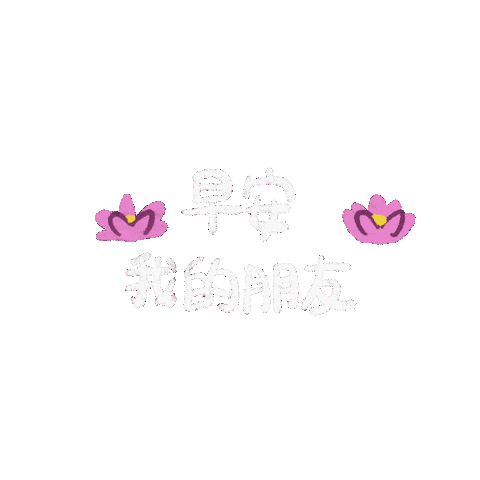 Kope Sticker