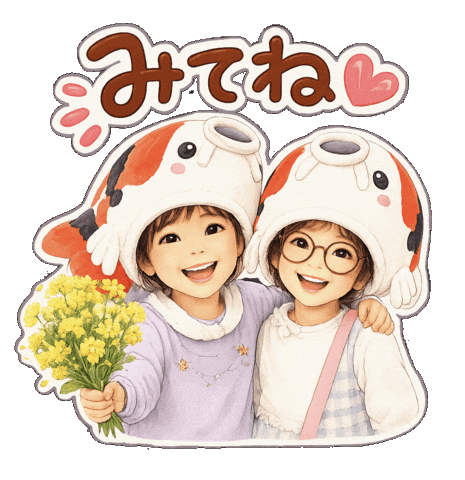 おぢや Sticker by ojiya_oyaji