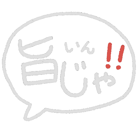 手書き 吹き出し Sticker By Bonjiri Japan For Ios Android Giphy