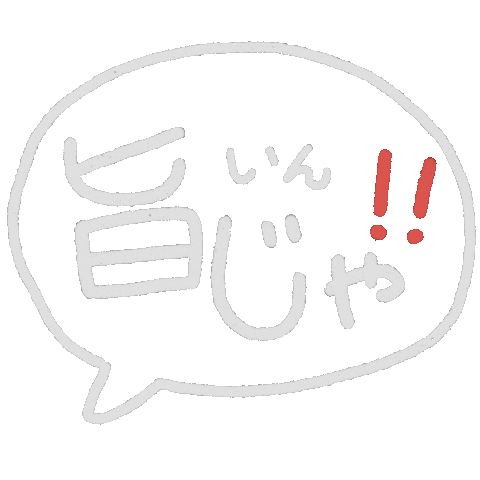 手書き 吹き出し Sticker By Bonjiri Japan For Ios Android Giphy 手書き 吹き出し Sticker By Bonjiri Japan For Ios Android Giphy