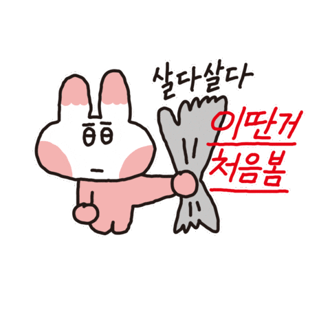 짜증 뭐야 Sticker