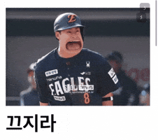 Kbo GIF