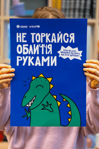 Dino Ukraine GIF by postmen