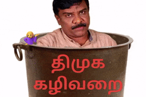 Dmk GIF