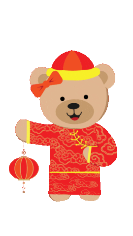 Happy Chinese New Year Sticker by HKI x Hooray