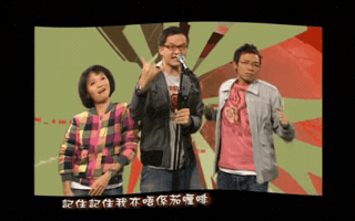 Yaya GIF