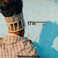Ram Ram GIF