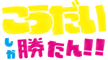 Lilly リリ Sticker