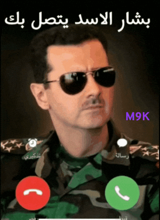 بشار الاسد GIF