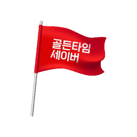 Goldentimesaver Sticker