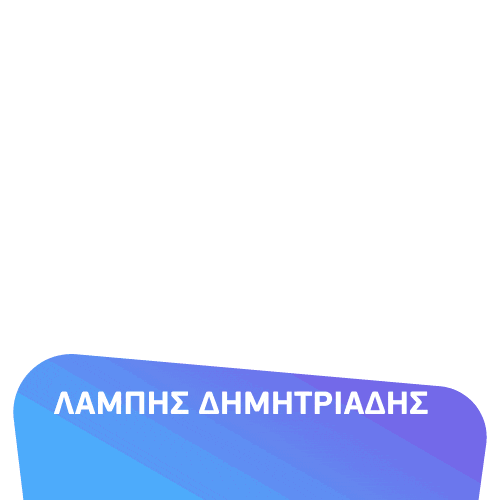 Tranzistor1003 Sticker by Τρανζίστορ 100.3