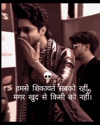 Ak Abhi GIF