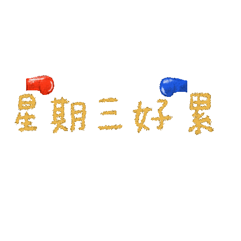 Hannnj Sticker