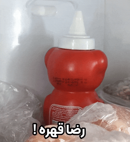 پهلوی GIF