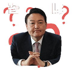 윤석열 Sticker