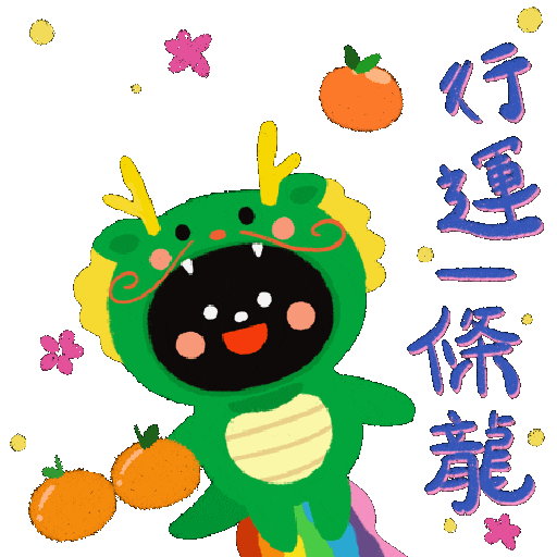 Happy Dance Sticker