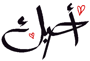 Love Sticker