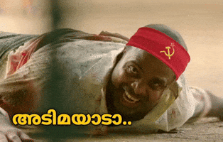 Ldf Udf GIF