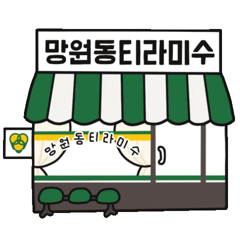 코드글로컬러 Sticker by mangtira