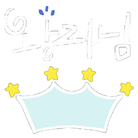 꼬수희 Sticker