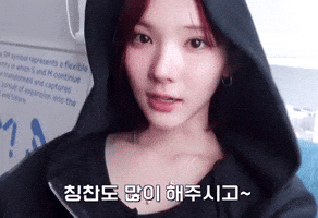 H2H GIF