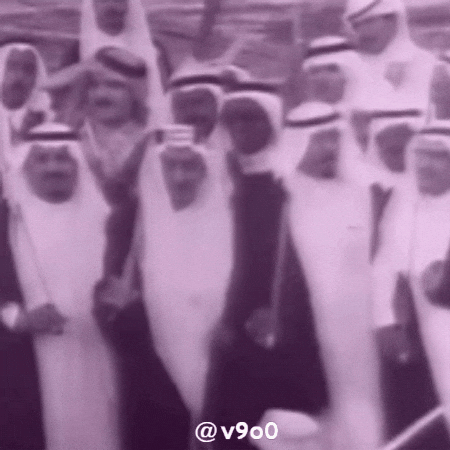 Saudi GIF