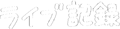 らいぶ Sticker