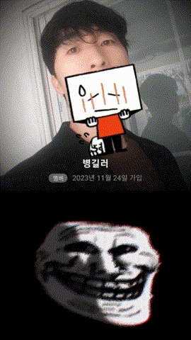 Face Japan GIF