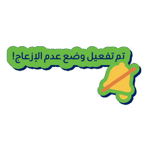Six Flags Sticker by Six Flags Qiddiya City